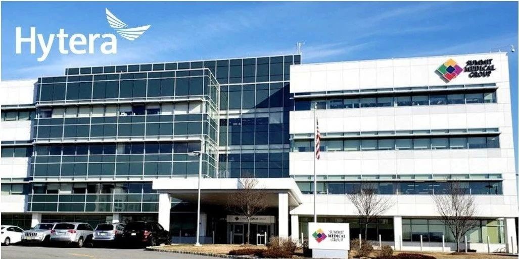 海能達向新澤西醫(yī)療機構(gòu)捐贈數(shù)字對講機協(xié)助抗擊新冠肺炎